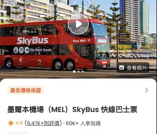 （分類：）位於 。 由 elijahqq 提交（商品編號 1270573074，圖片 1）。簡介： 。