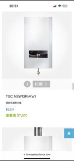 （分類：）位於 。 由 chankamchiu 提交（商品編號 1270579047，圖片 1）。簡介： 。