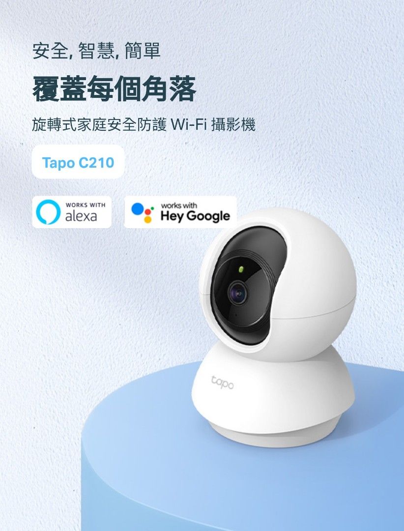 Ip 2025 webcam link