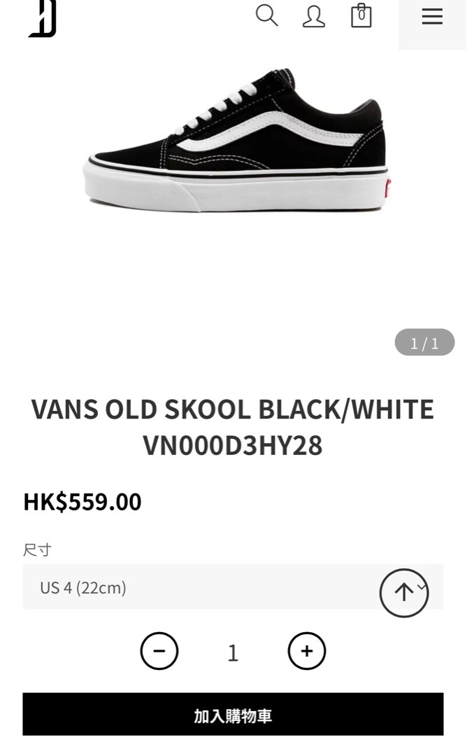 Vans old skool size hot sale 43