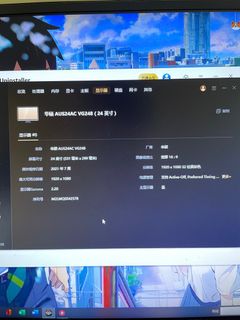 （分類：）位於 。 由 xiaolin5408 提交（商品編號 1270491120，圖片 1）。簡介： 。