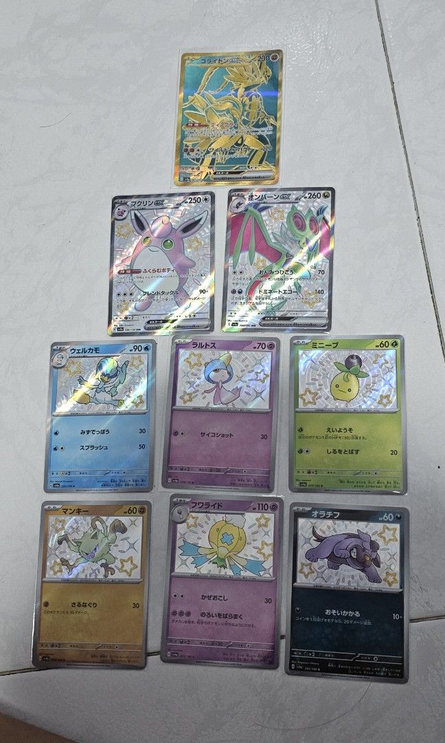 WTT Gardevoir SSR shiny treasures, Hobbies & Toys, Toys & Games on Carousell