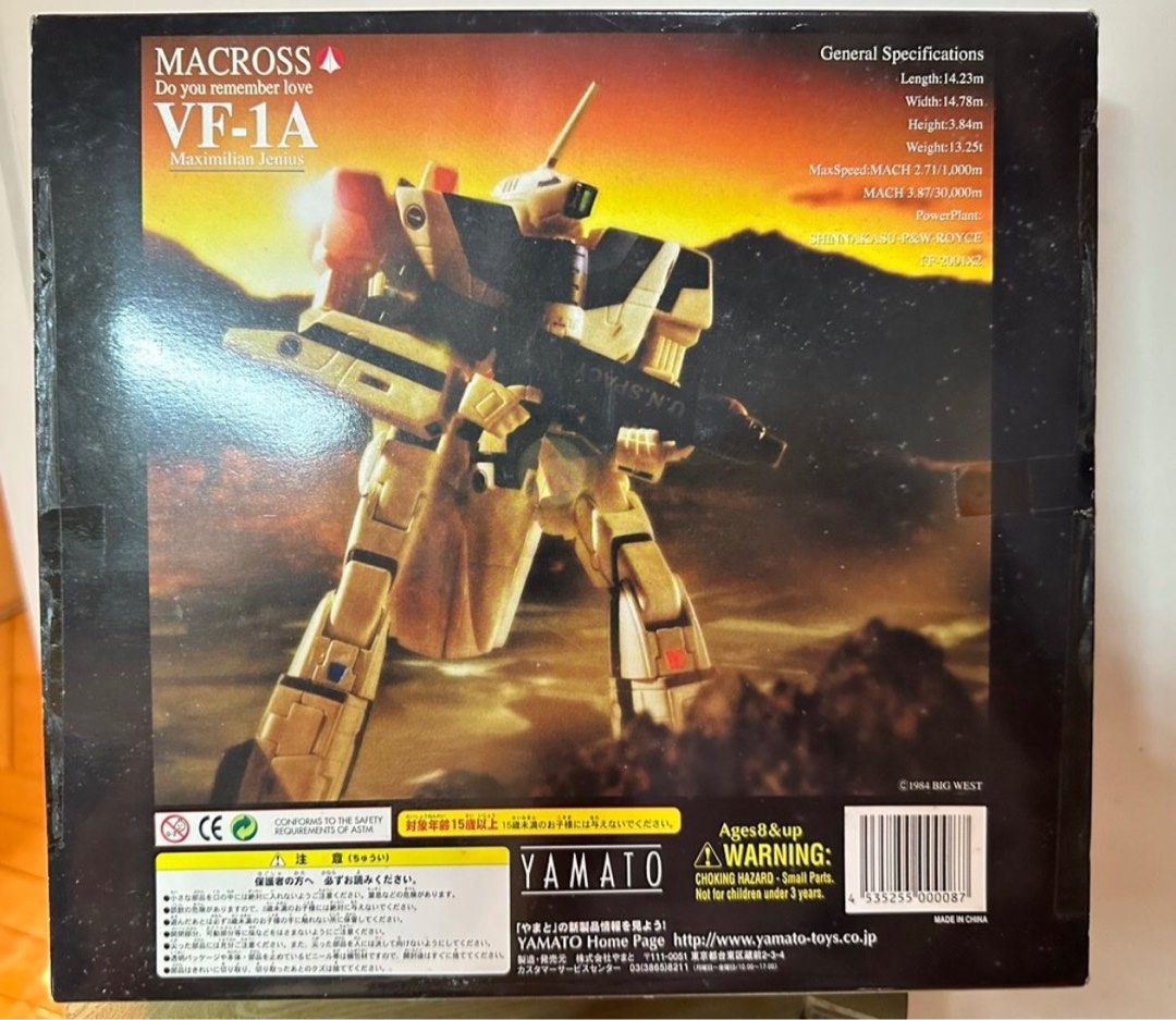 Yamato Macross VF-1A 3段變型TV Edition Maximilian Jenius use