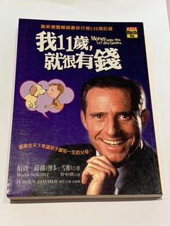 （分類：）位於 。 由 Roxan 提交（商品編號 1270697490，圖片 1）。簡介： 。