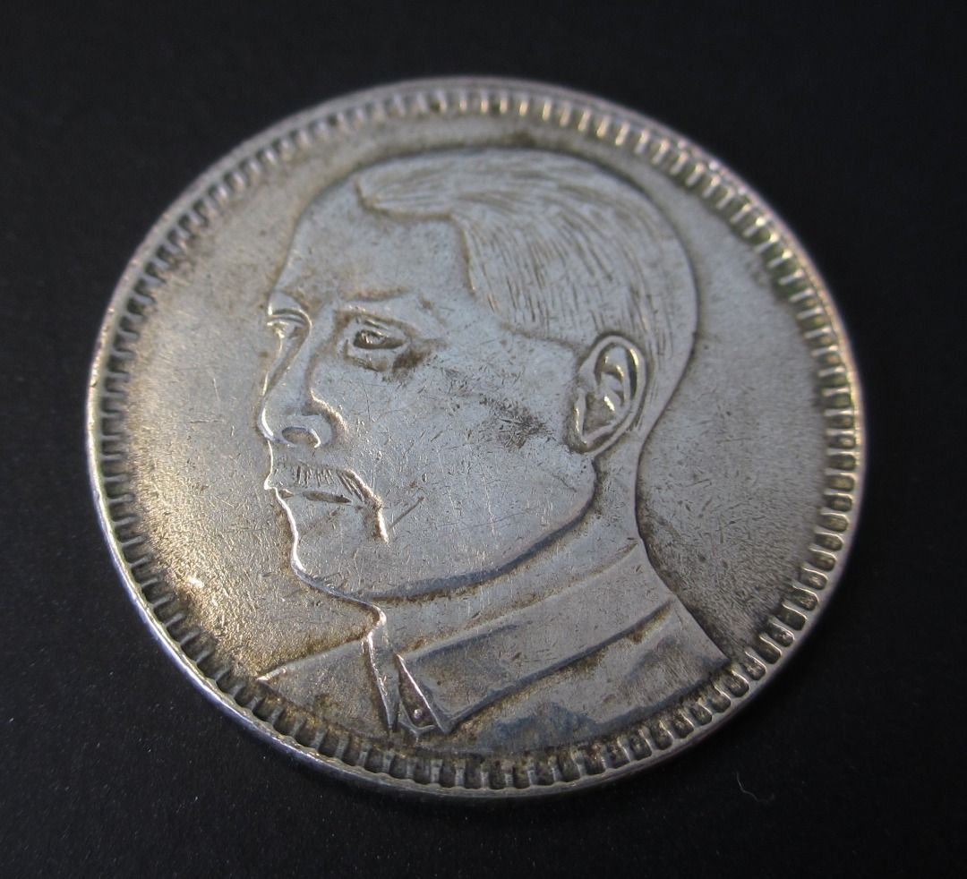 1929 Republic China 20 Cent Silver Coin Kwuang Tung Province 