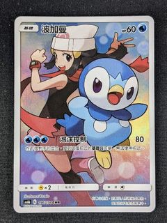 (Category: ) located in . Submitted by poke_flip69 (Listing ID 1270727622, Image 1). Description: .