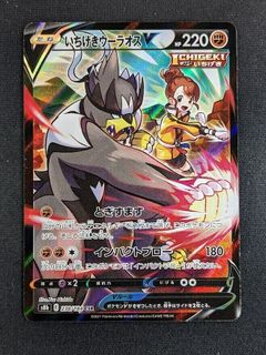 (Category: ) located in . Submitted by poke_flip69 (Listing ID 1270728199, Image 1). Description: .