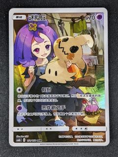 (Category: ) located in . Submitted by poke_flip69 (Listing ID 1270727275, Image 1). Description: .