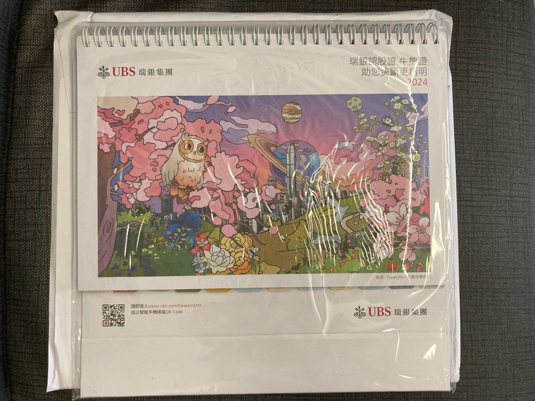 全新2024瑞銀財經座檯月曆 NEW UBS Desk Calendar 2024, 興趣及遊戲, 手作＆自家設計, 其他 Carousell