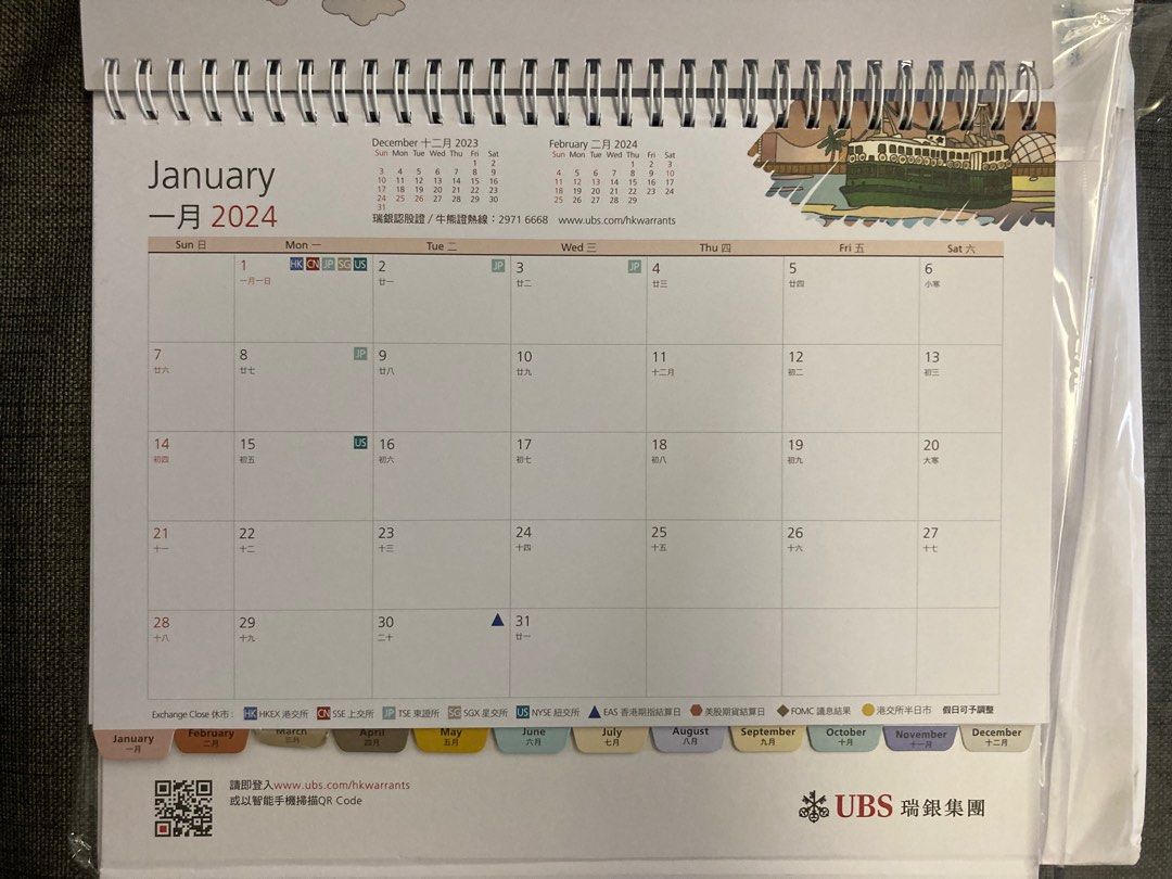全新2024瑞銀財經座檯月曆 NEW UBS Desk Calendar 2024, 興趣及遊戲, 手作＆自家設計, 其他 Carousell