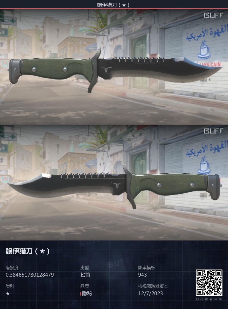 [98% BUFF] CSGO/CS2 Bowie Knife Vanilla 0.38465FV, Video Gaming, Gaming ...