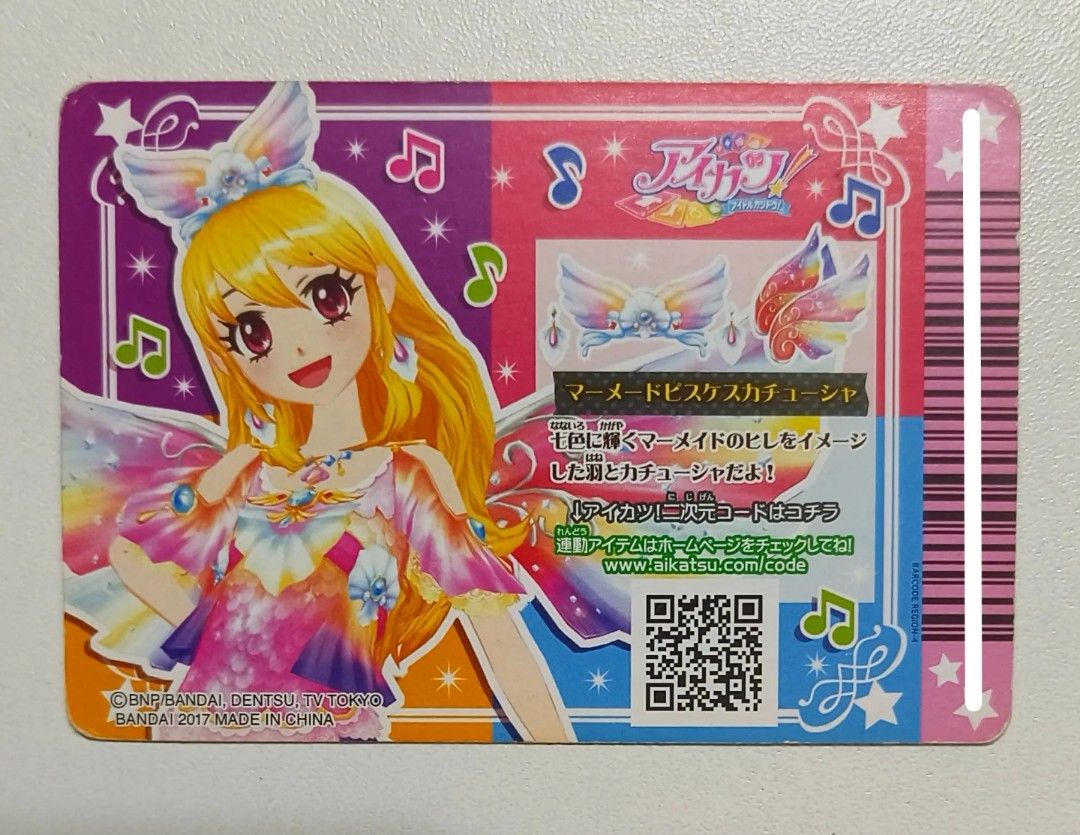 アイカツ カード プレミアム 星宮いちご マーメードピスケス スカート 