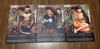（分類：）位於 。 由 n266267 提交（商品編號 1270789337，圖片 1）。簡介： 。