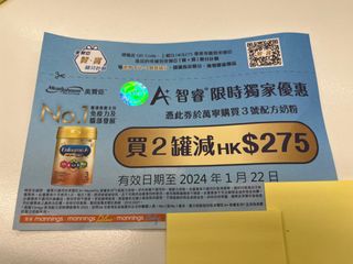 （分類：）位於 。 由 fannyny019 提交（商品編號 1270645978，圖片 1）。簡介： 。