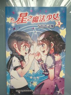 （分類：）位於 。 由 strawberrysnow 提交（商品編號 1270670985，圖片 1）。簡介： 。