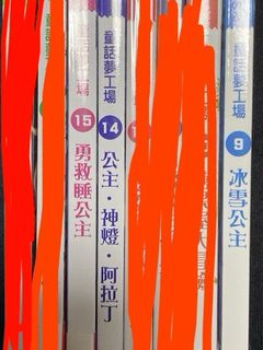 （分類：）位於 。 由 vioisvio 提交（商品編號 1270350211，圖片 1）。簡介： 。