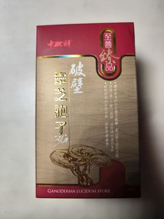 （分類：）位於 。 由 mas_cc 提交（商品編號 1270758724，圖片 1）。簡介： 。