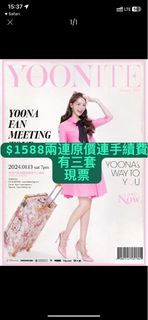 （分類：）位於 。 由 peachy_secret 提交（商品編號 1270708125，圖片 1）。簡介： 。