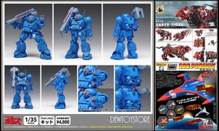 (Category: ) located in . Submitted by dewtoystore (Listing ID 1270709120, Image 1). Description: .