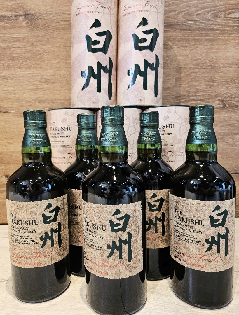 白州煙燻版whiskey Japanese Forest Bittersweet Edition, 嘢食& 嘢飲 