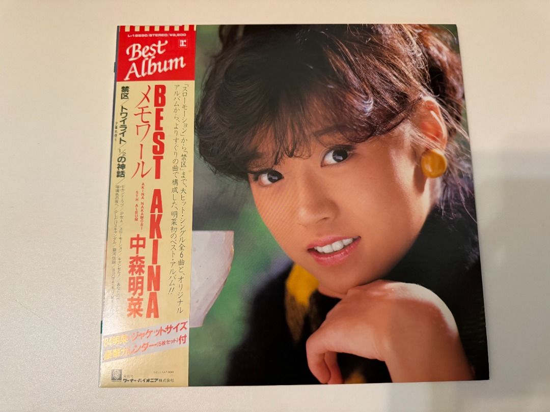 中森明菜AKINA NAKAMORI 黑膠大碟LP Best Akina 日本版當時物A