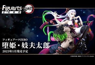 （分類：）位於 。 由 aeacos 提交（商品編號 1270731666，圖片 1）。簡介： 。