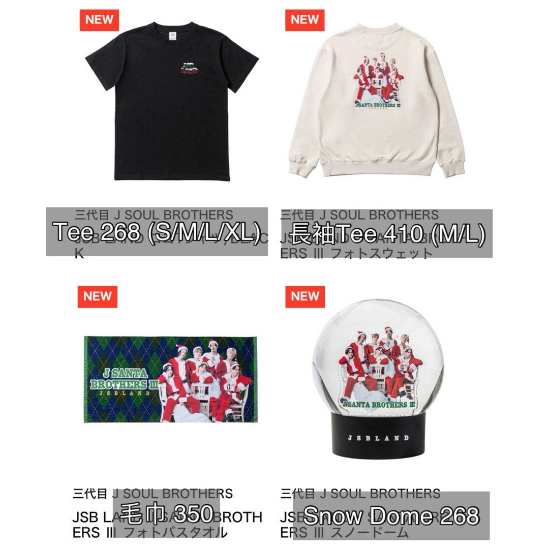 新入荷 JSB PRESENTS EXILE LAND J LAND STATION ONLINE SANTA