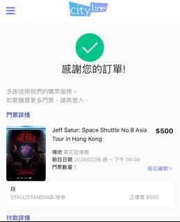 （分類：）位於 。 由 Xxxminbbby.as 提交（商品編號 1270671207，圖片 1）。簡介： 。