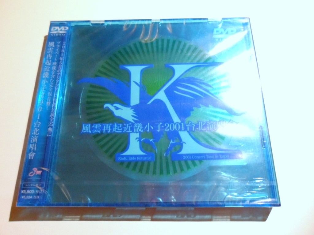 DVD KinKiKids 風雲再起近畿小子 2001 台北演唱會 Returns! 2001