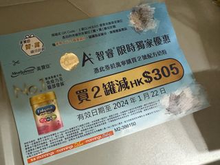 （分類：）位於 。 由 macyhaha 提交（商品編號 1270695147，圖片 1）。簡介： 。