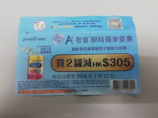 （分類：）位於 。 由 addoil64 提交（商品編號 1270726378，圖片 1）。簡介： 。