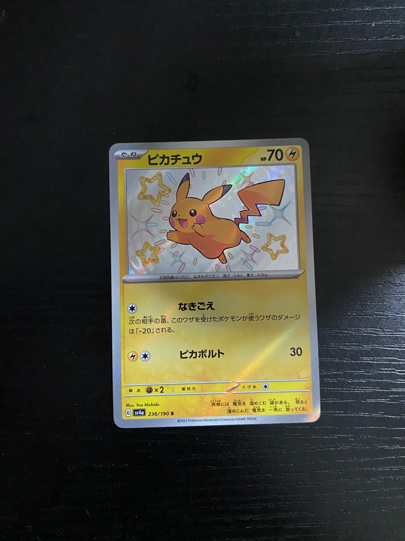 PSL Shiny Pikachu S SV4a 236/190 Pokemon Card Game Shiny Treasure Japanese