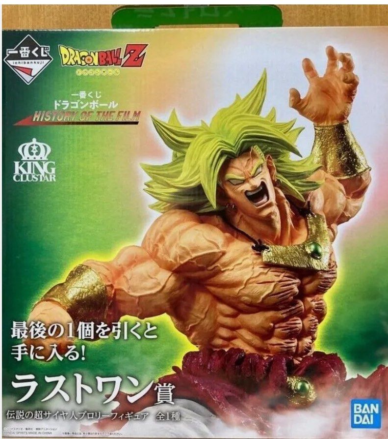 Lot De 2 Affiches Genga Art Dragon Ball Broly - Ichiban Kuji, Marque Banpresto | Neuf, Collection Anime