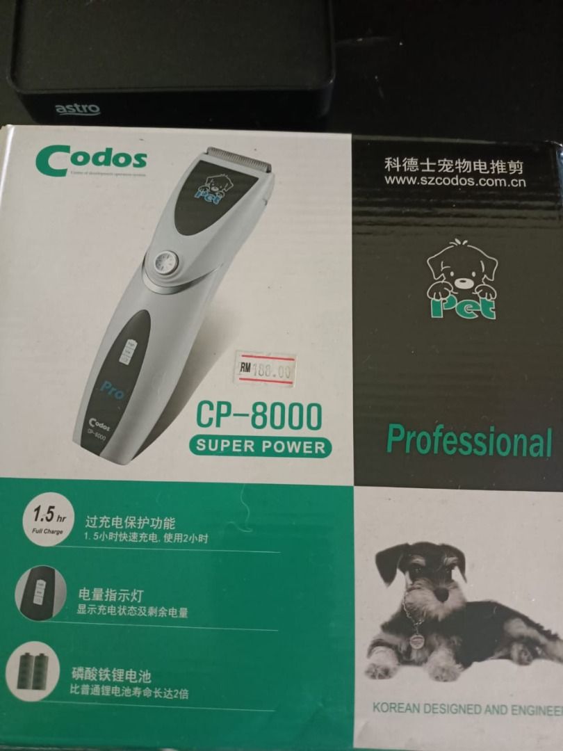 CODOS CP 8000 Pet Supplies Health Grooming on Carousell