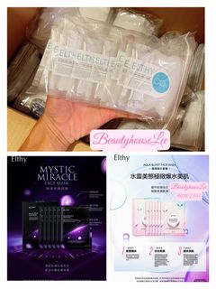 Elthy Ultimate Hydrating Mask / Miracle Mask / Rebirth Oxygenated Co2 Mask Rapidly Infuses Moisture / Restores Radiant Skin / Enhances Detoxification / Tightens Contours / Reduces Swelling / Hydrates / Firming / Whitening / Yellow Tone Reduction / Brightening / Anti-Aging / Moisturizing64221141653123110