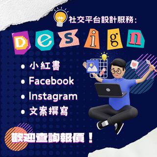 （分類：）位於 。 由 ARTISTAR_hk 提交（商品編號 1270666784，圖片 1）。簡介： 。