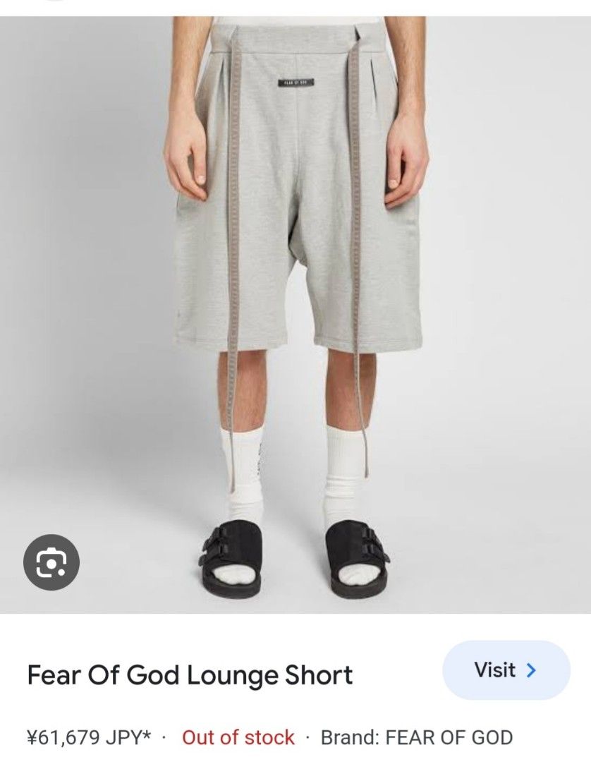 Fear of god lounge shorts top