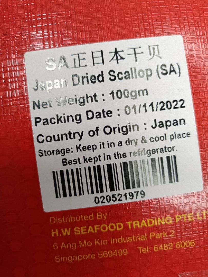 福華礼盒HockHua set gift Japan & Korea Abalone Scallop Mushroom, Food