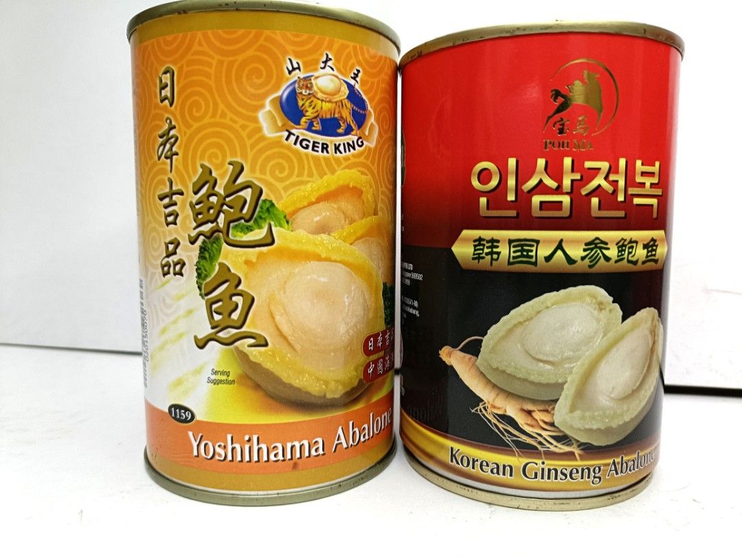 福華礼盒HockHua set gift Japan & Korea Abalone Scallop Mushroom, Food