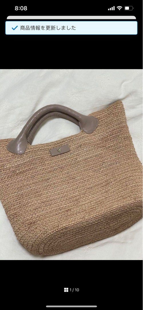Helen Kaminski Medium straw bag, Women's Fashion, Bags Wallets