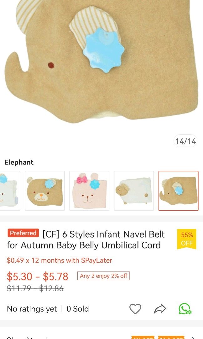Infant Belly Protector, Babies & Kids, Babies & Kids Fashion on