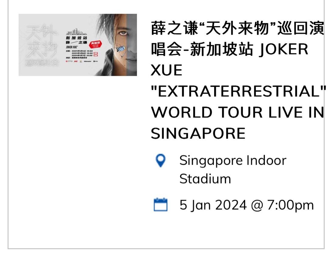 Joker Xue 2024 Singapore Concert (2 tickets for Jan 5), Tickets