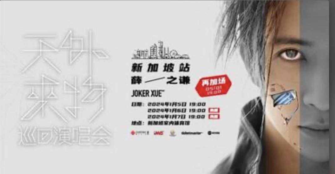 Joker Xue Concert 2024 Singapore, Tickets & Vouchers, Event Tickets on