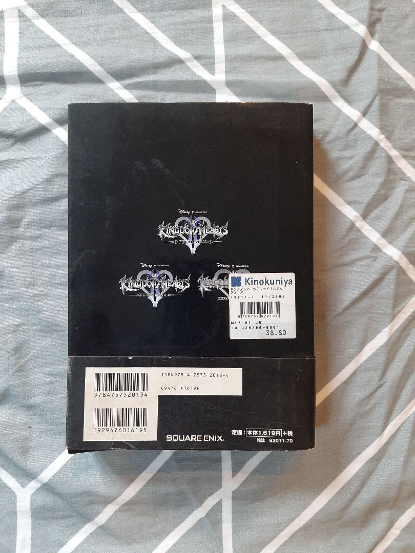 Kingdom Hearts II: Final Mix+ (JAP) – Complet + Magic Swap 3 Version 3.6 PS2