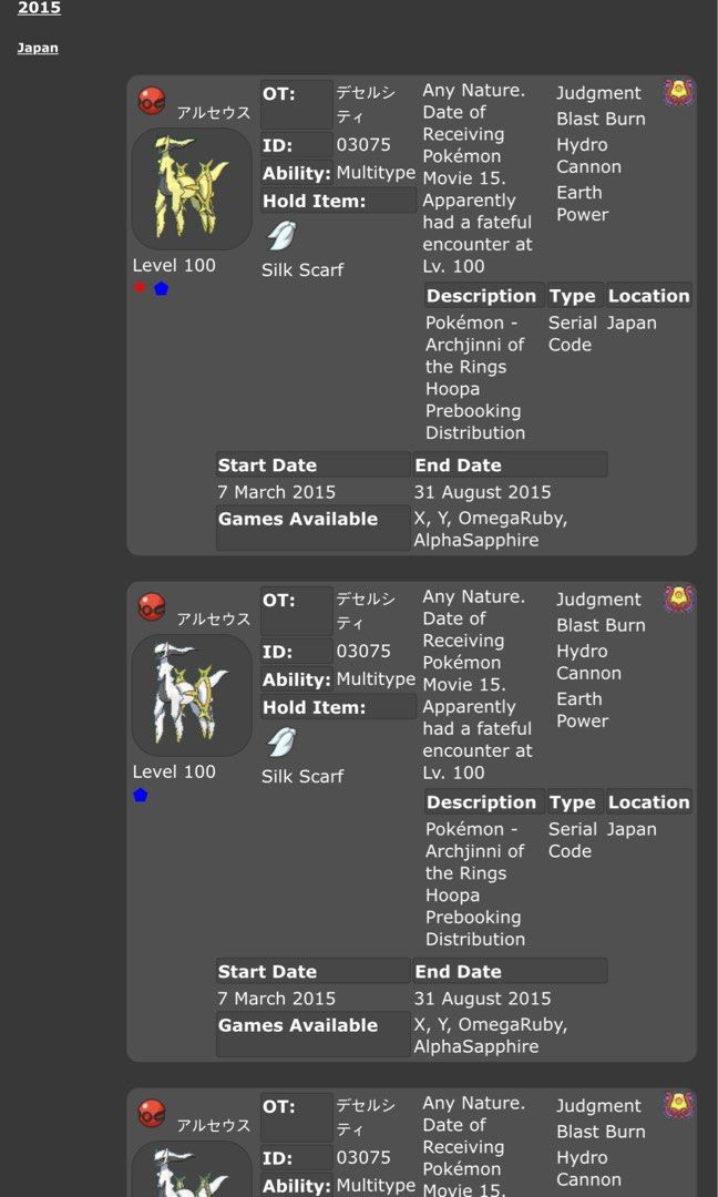 Exclusive Shiny Legends Arceus 6IV Pokemon Scarlet & Violet Fasts