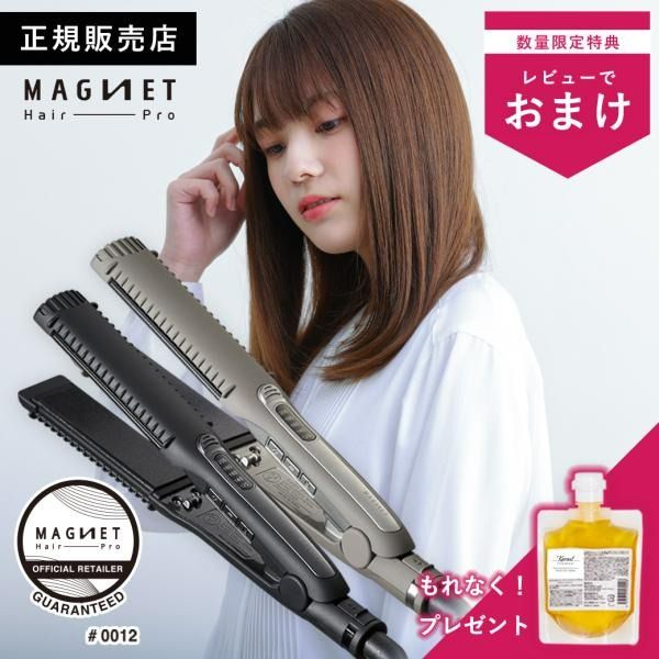 Magnet Hair Pro 直髮器直髮器S Holistic Cure HCS-G03DG, 美容＆個人