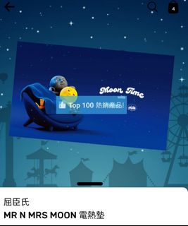 （分類：）位於 。 由 ragdollmo 提交（商品編號 1270745146，圖片 1）。簡介： 。
