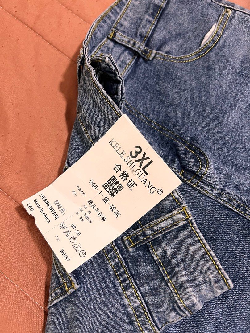 No sales brand jeans