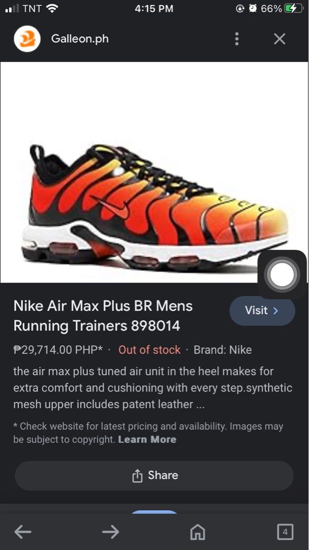 Nike tnt deals
