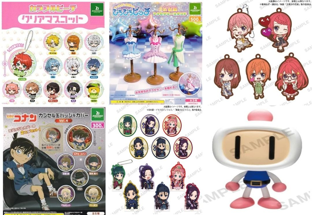 [NOV GACHA PO] Bushiroad, Hobbies & Toys, Toys & Games on Carousell